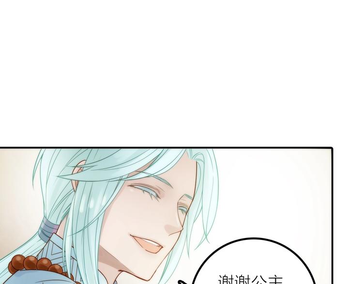 第33话 再见到他13