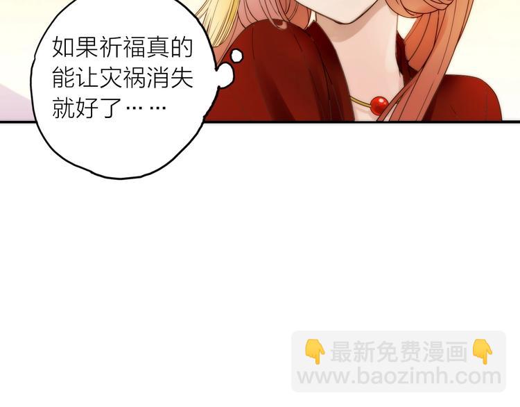 第37话 跟他吵架了！75