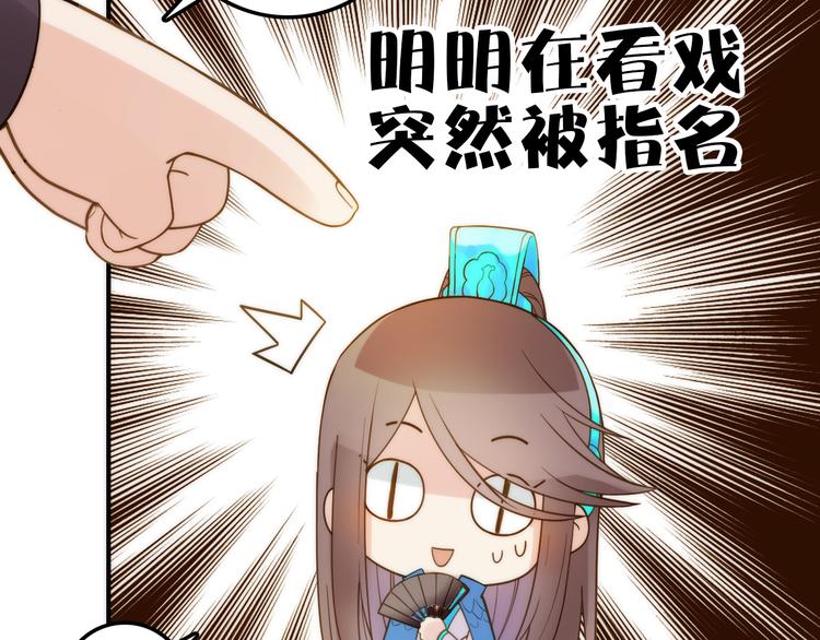 第6话 靠谱的哥哥23