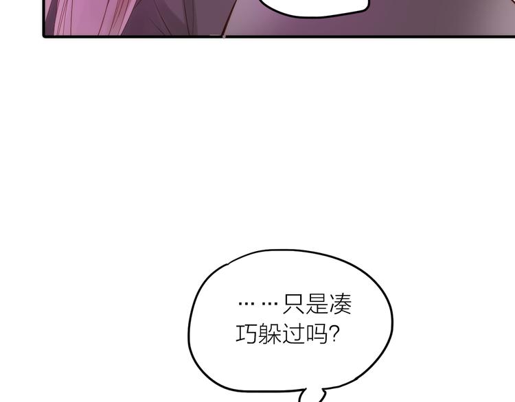 第11话 被救的绒绒57