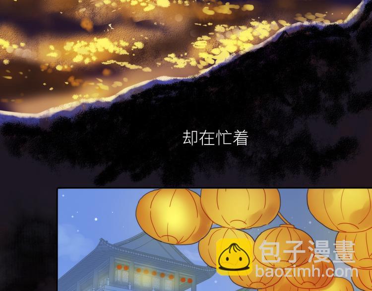 第1话 抢个媳夫回老家6