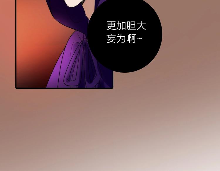 第34话 对你的爱49