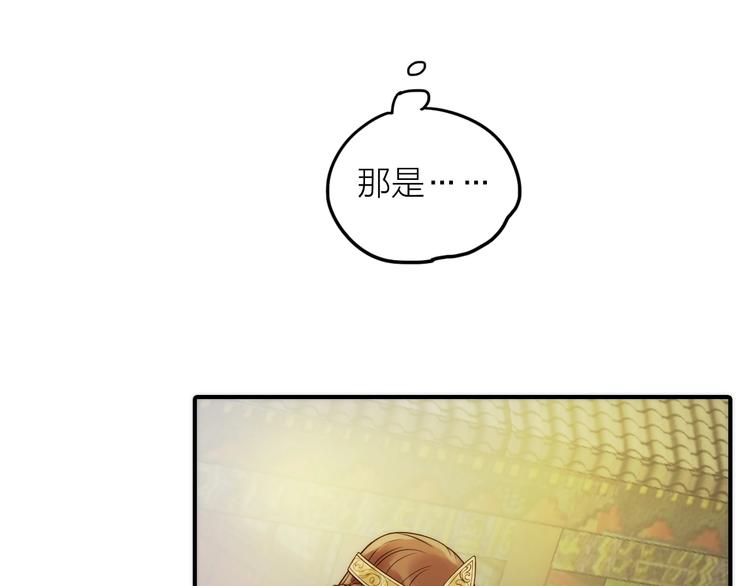 第29话 突然得知的信息52