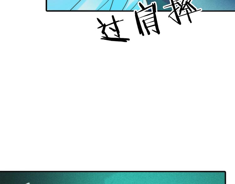 第41话 蛊虫92