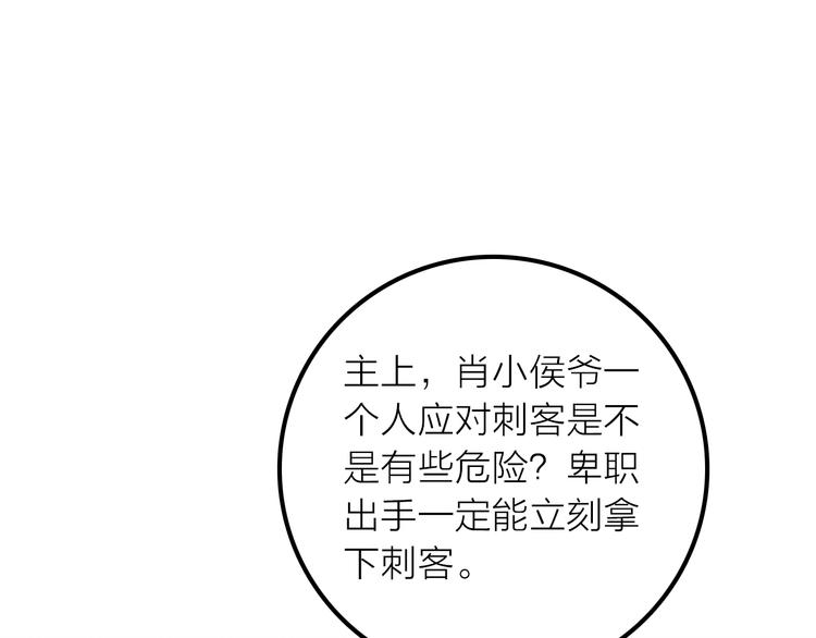 第47话 请阻止他！70