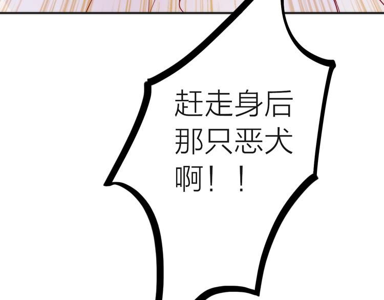 第4话 她的身份25