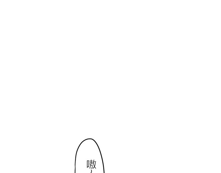 第20话 媳夫重病的秘密33