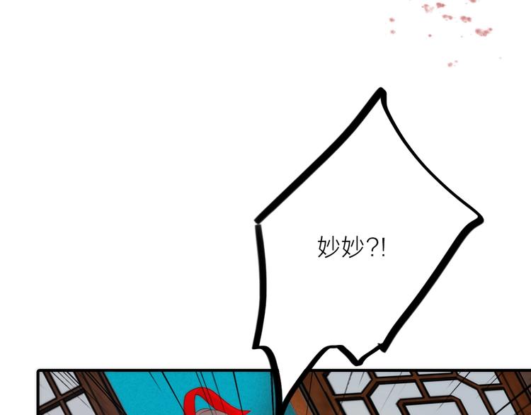 第26话 到达京城88