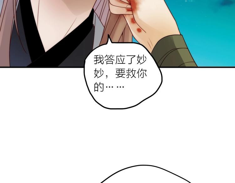 第48话 面见圣上20