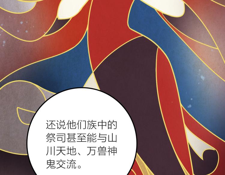 第4话 她的身份72