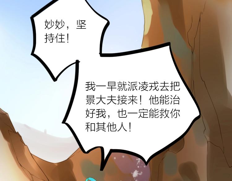 第44话 倾情64