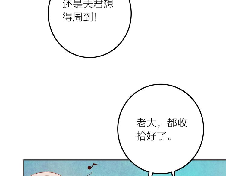 第5话 遇到同族23