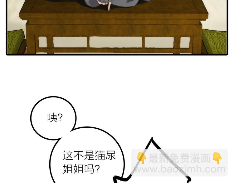 第38话 危机39