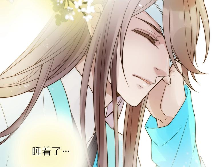 第34话 对你的爱13
