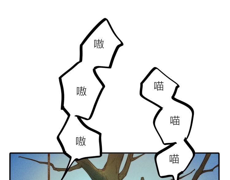 第42话 过去的真相4