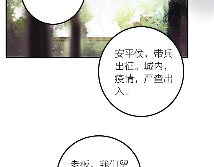 第42话 过去的真相70