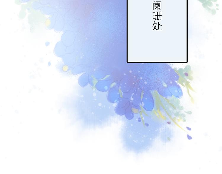 第1话 抢个媳夫回老家76