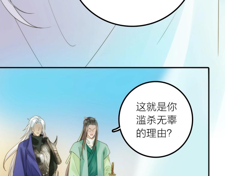 第46话 请神24