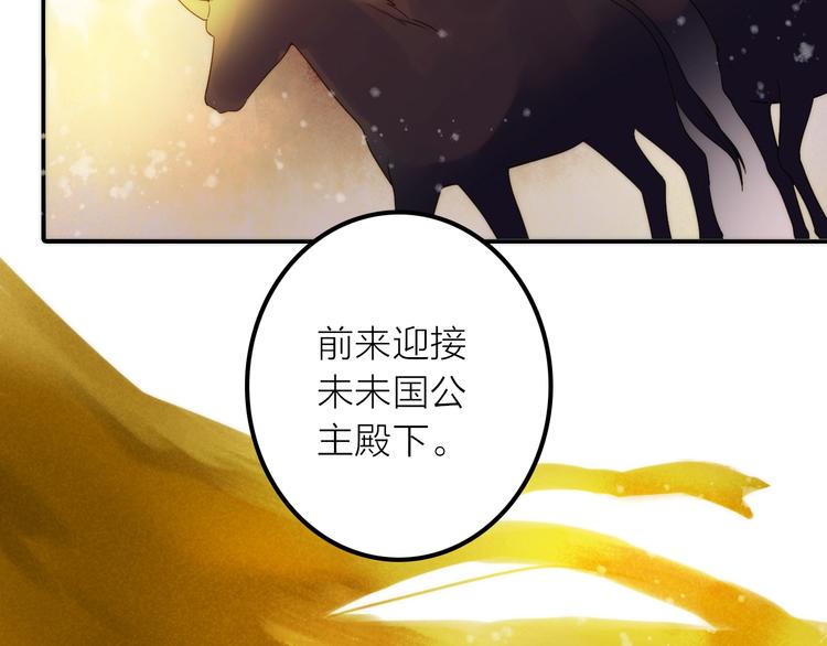 第23话 终于可以结婚了？65
