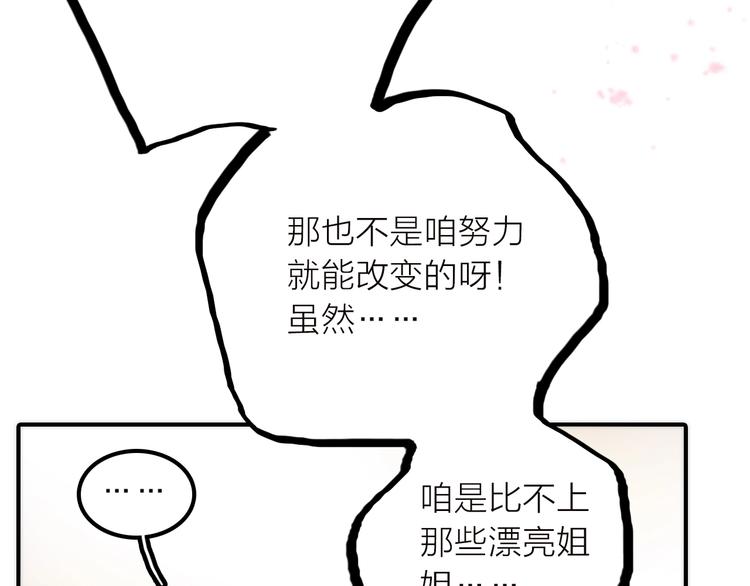 第36话 隐隐显露的真相13
