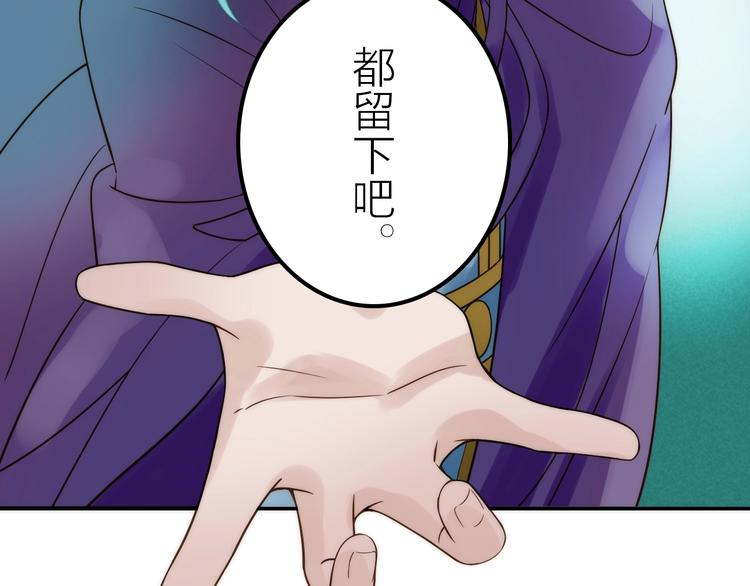 第41话 蛊虫100