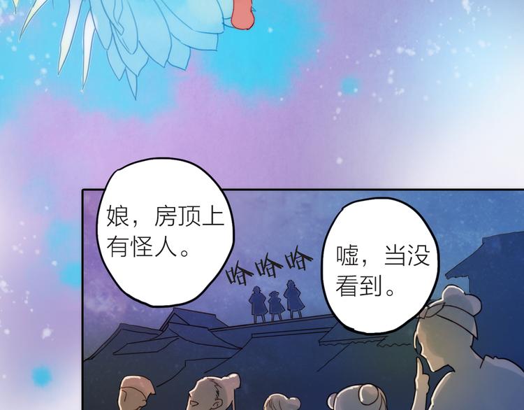 第1话 抢个媳夫回老家65