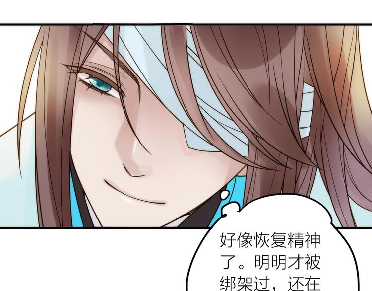 第34话 对你的爱10
