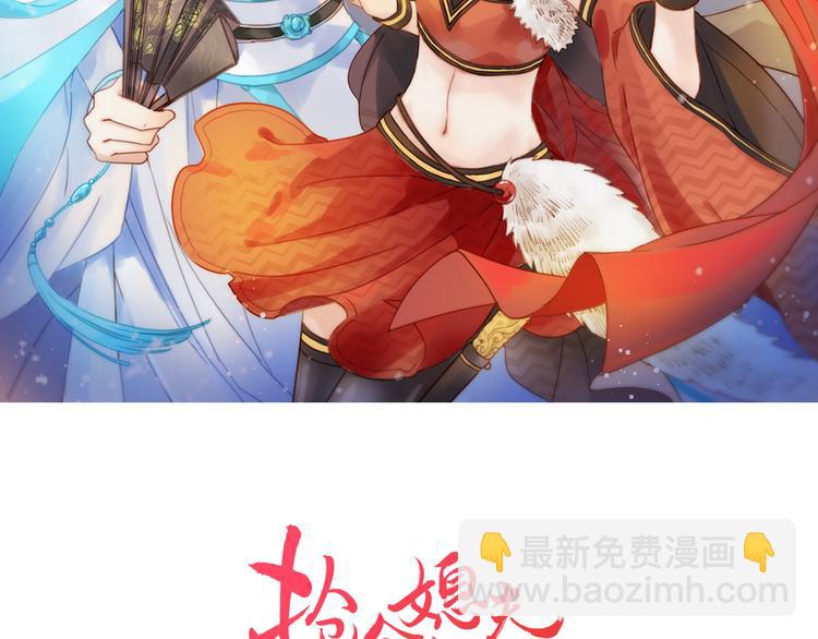 第2话 想要亲亲嘴肿肿1