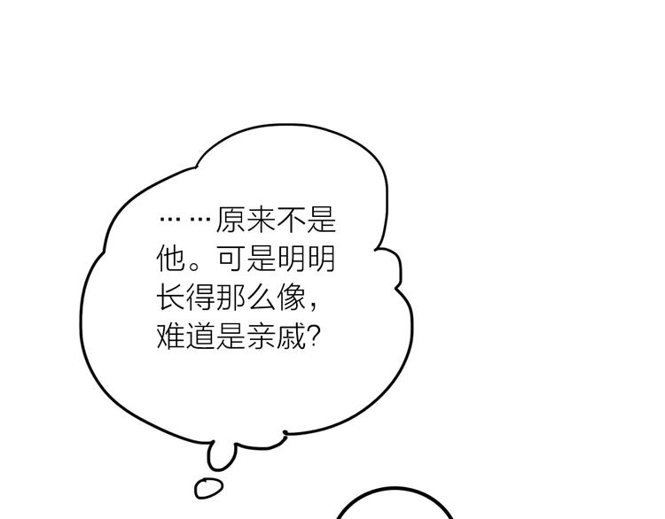 第25话 刺客61