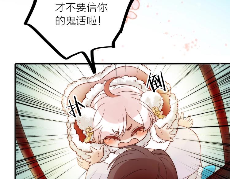 完结篇 过年啦！62