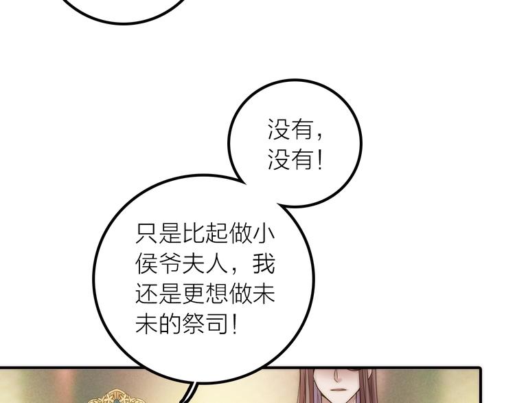 第49话 选择9