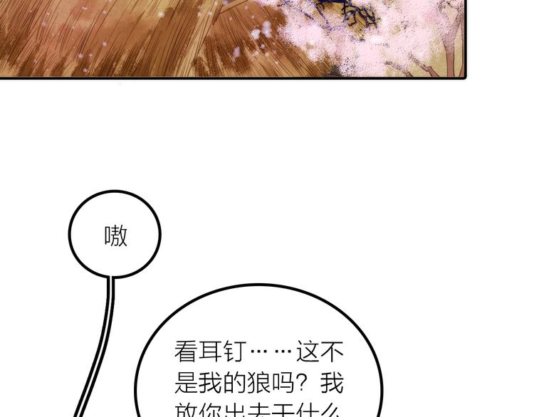 第20话 媳夫重病的秘密63
