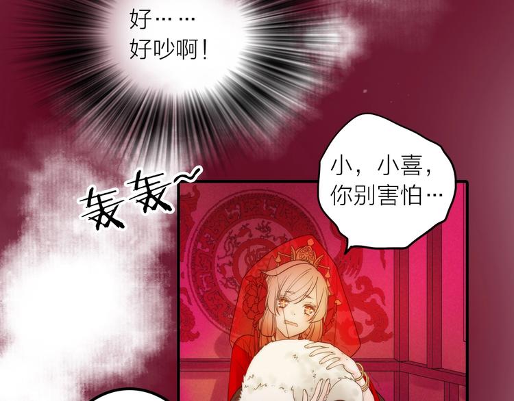 第26话 到达京城51
