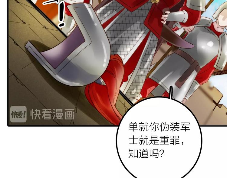 第44话 倾情83