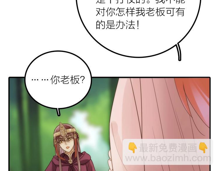 第33话 再见到他53
