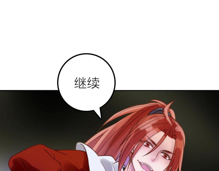 第42话 过去的真相82