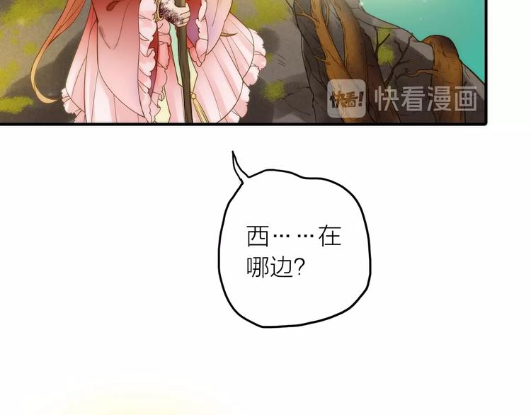 第44话 倾情23