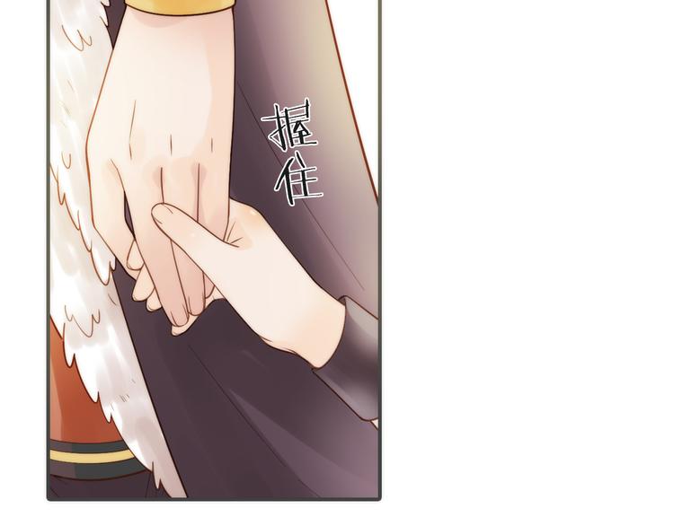 第18话 是时候给媳夫治病了！53