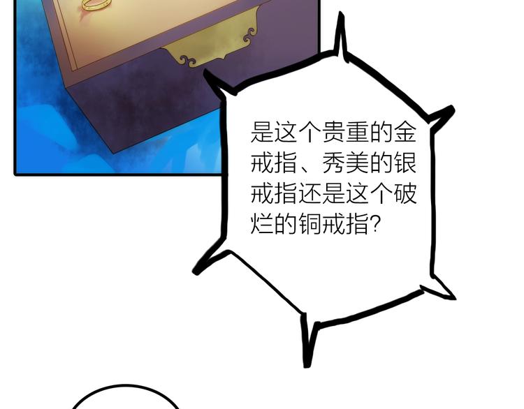 第23话 终于可以结婚了？25
