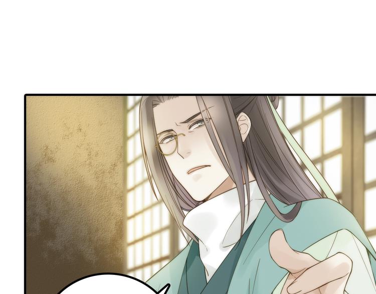 第21话 毒素去除啦！23