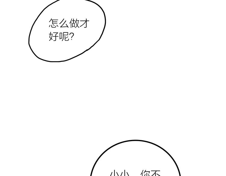 第7话 老爹登场31