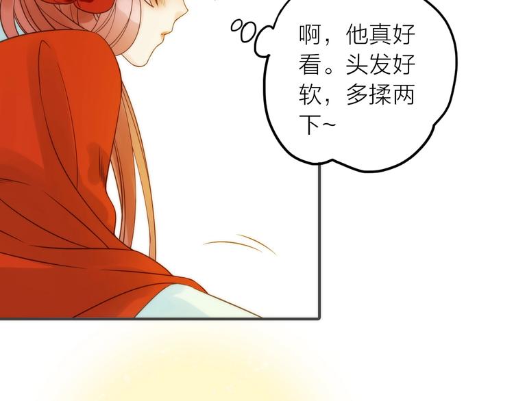 第28话 新娘训练61