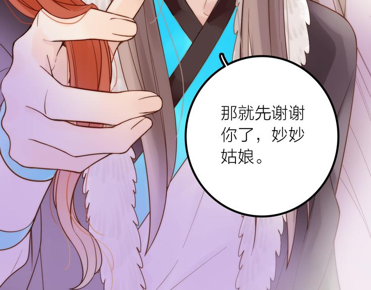 第9话 皮一下很开心82