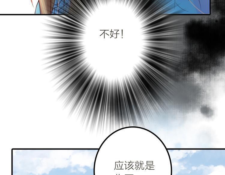 第3话 媳夫夫逃走啦63
