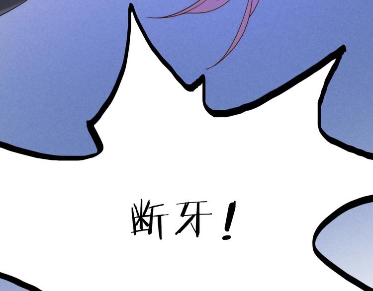 第47话 请阻止他！100