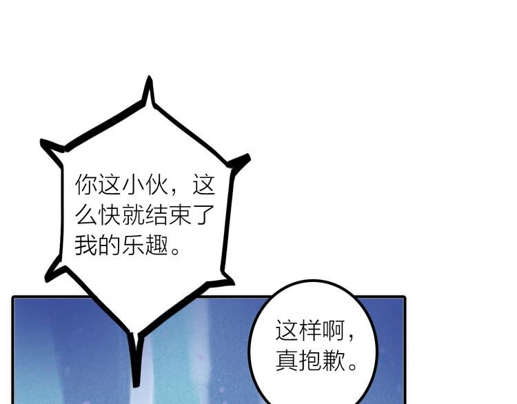 第23话 终于可以结婚了？34