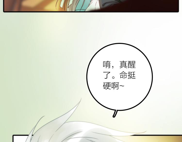 第11话 被救的绒绒83