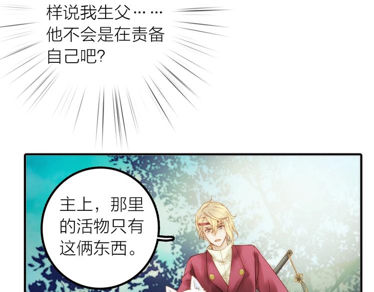 第42话 过去的真相56