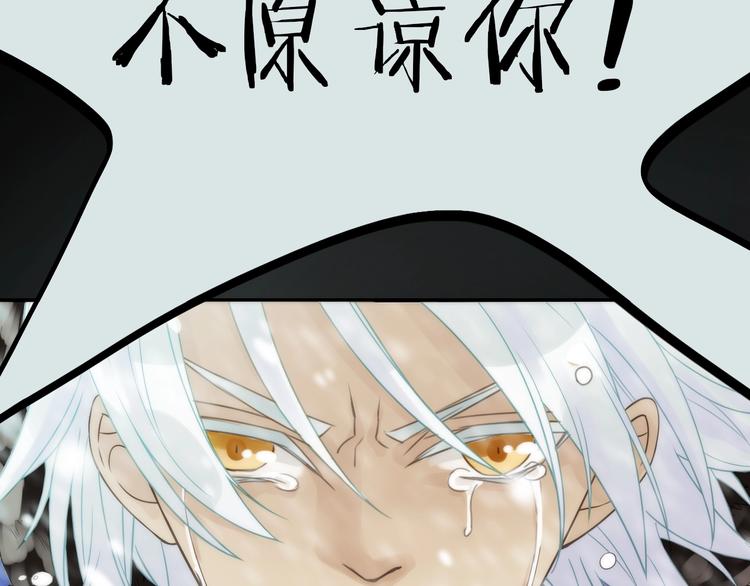 第36话 隐隐显露的真相89