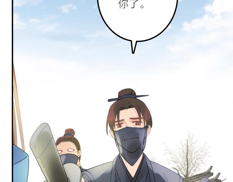 第3话 媳夫夫逃走啦64